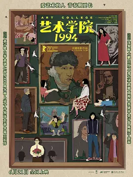 青春草国产视频